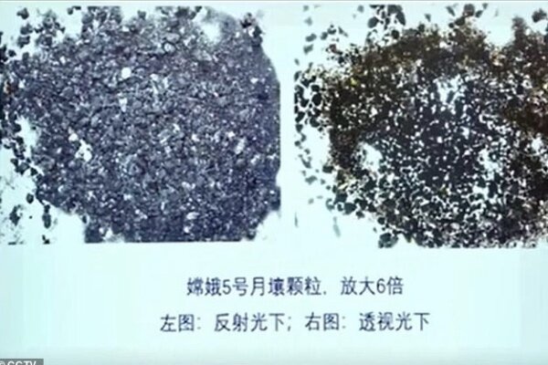چین تصاویر نمونه خاک و سنگ ماه را منتشر کرد 3
