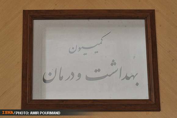 درمان کرونا