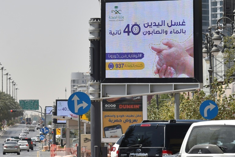 افزایش مالیات در عربستان