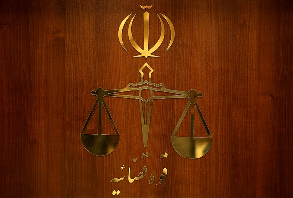 قوه قضائیه موظف به تشکیل شعب دادگاه تجارت شد