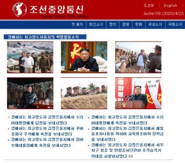 رهبر کره شمالی کجاست؟ چرا رسانه های خارجی خبر می دهند؟