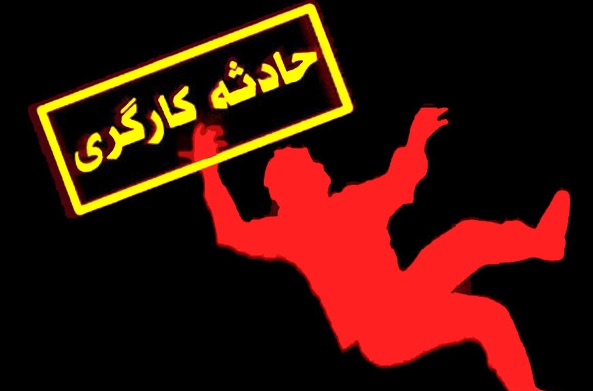 مرگ دلخراش 2 کارگر کارخانه مقواسازی بر اثر سقوط در دستگاه