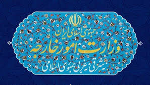 وزارت خارجه ایران 