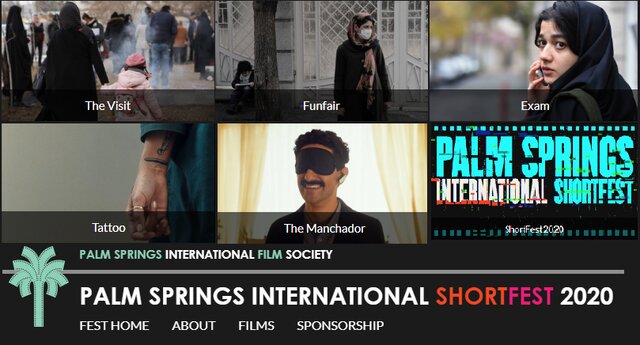 جشنواره فیلم کوتاه 