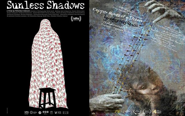 ۲ مستند ایرانی