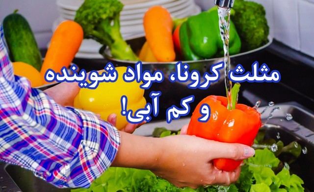 آسیب&zwnj;های پنهان ویروس کرونا!