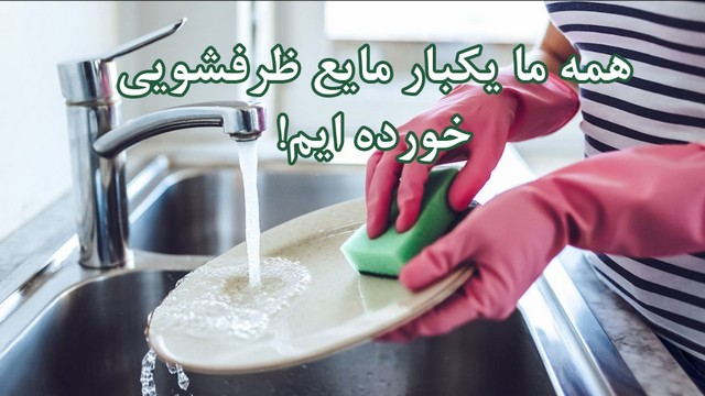 آسیب&zwnj;های پنهان ویروس کرونا!