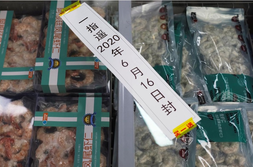 چک گسترده پیک&zwnj; ها در پکن