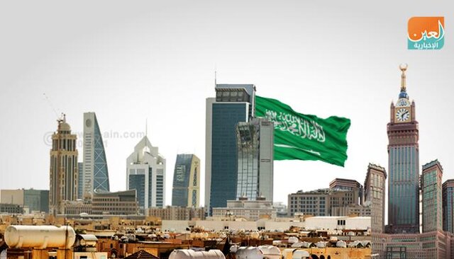 عربستان سعودی