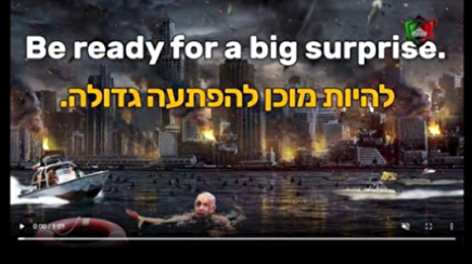 حمله سایبری هماهنگ به وبسایت های اسرائیلی: منتظر غافلگیری بزرگ باشید!