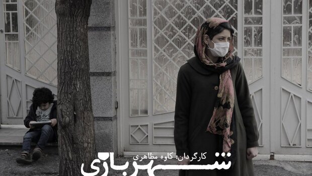تقدیر ویژه جشنواره پالم اسپرینگز از فیلم ایرانی