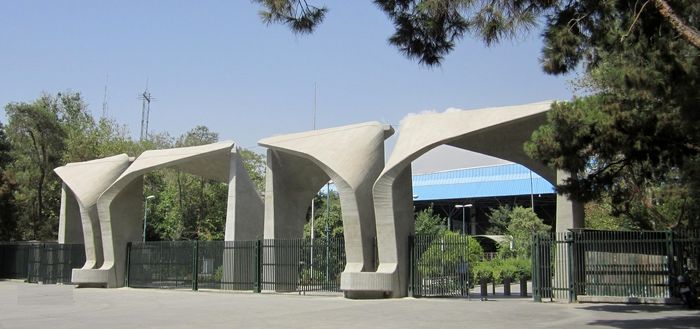 لغو امتحانات حضوری دانشگاه تهران تا اطلاع ثانوی