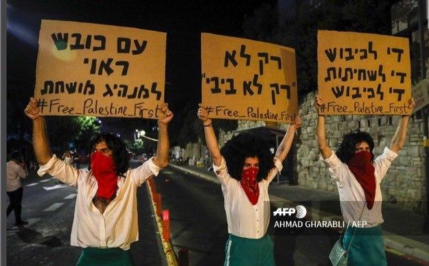 تظاهرات شهروندان اسرائیل