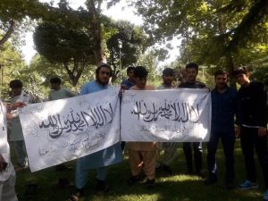 تجمع طالبان در پارک ملت