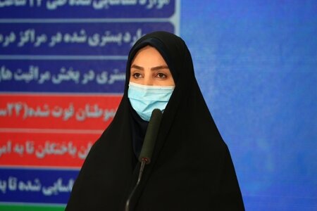 ۴۱۳۲ بیمار کرونا در وضعیت بحرانی/ ۲۱۲ تن دیگر جان باختند