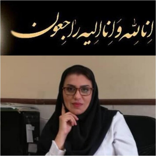 &laquo;لیلا بهمن زاده&raquo;سومین شهید مدافع سلامت هرمزگان در راه مقابله با کرونا