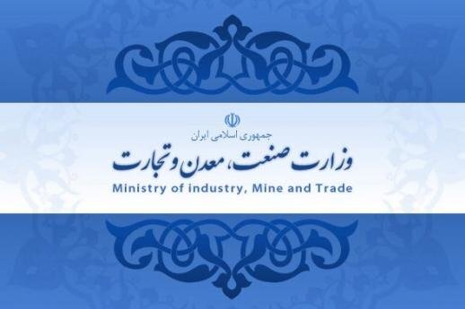 وزير پيشنهادي صمت مي تواند مشكلات حوزه توليد و تجارت را حل كند/ صادرات كشور با مديريت جديد وزارت صمت قابليت تحول دارد