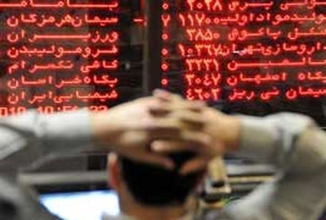 سقوط بورس: با این راه پول خود را نجات دهید