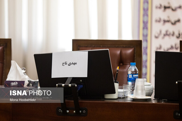 فدراسیون فوتبال