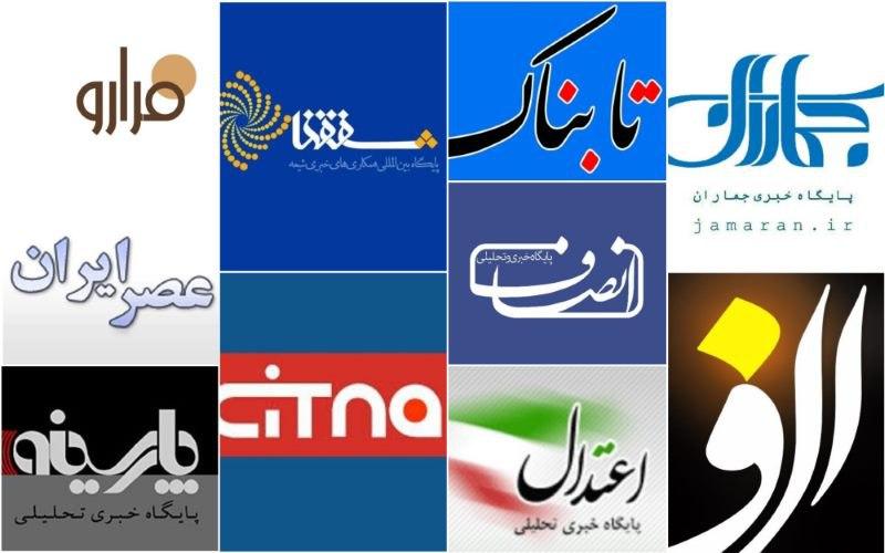 نامه اعتراضی مدیران مسئول 11 سایت خبری به روحانی؛ به نشست خبری دعوت نکردید، پوشش ندادیم