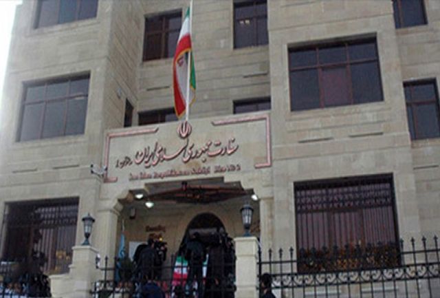سفارت ایران در گرجستان