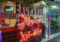 کاهش قیمت دلار و سکه