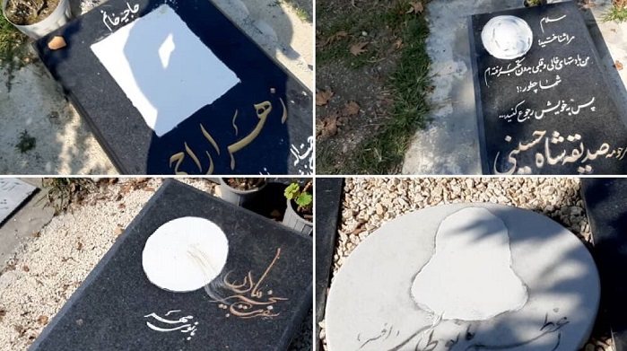 اعتراض شهروندان به حذف تصویر بانوان از سنگ مزار در آرامگاه رویان مازندران