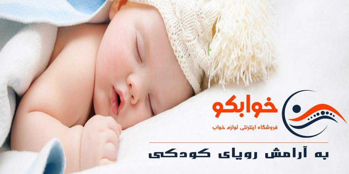 معرفی بهترین برند های تشک در ایران