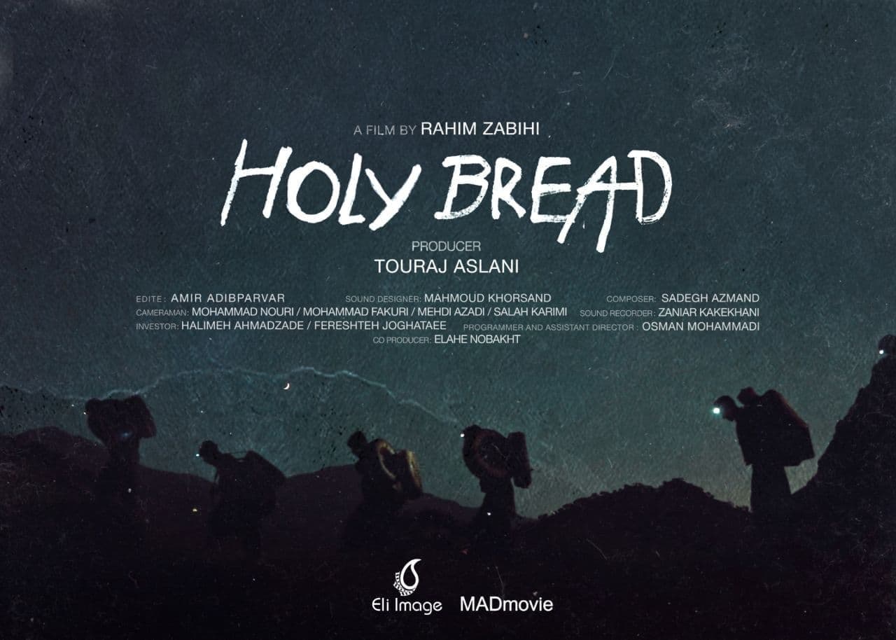 فیلم نان مقدس