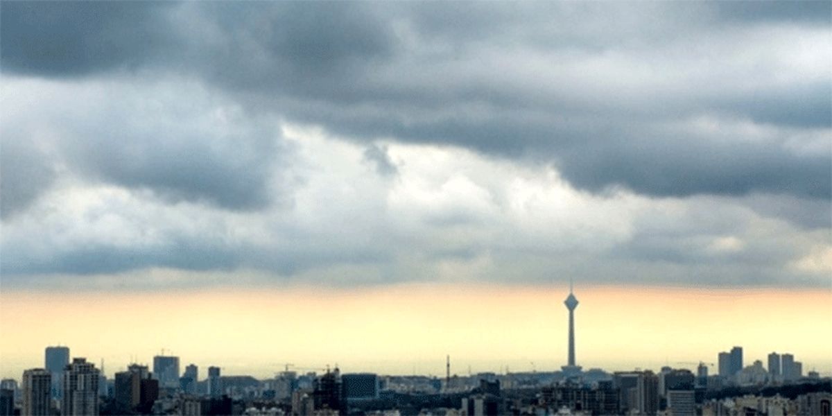 پیش‌بینی آسمان ابری و نیمه ابری برای تهران تا دوشنبه