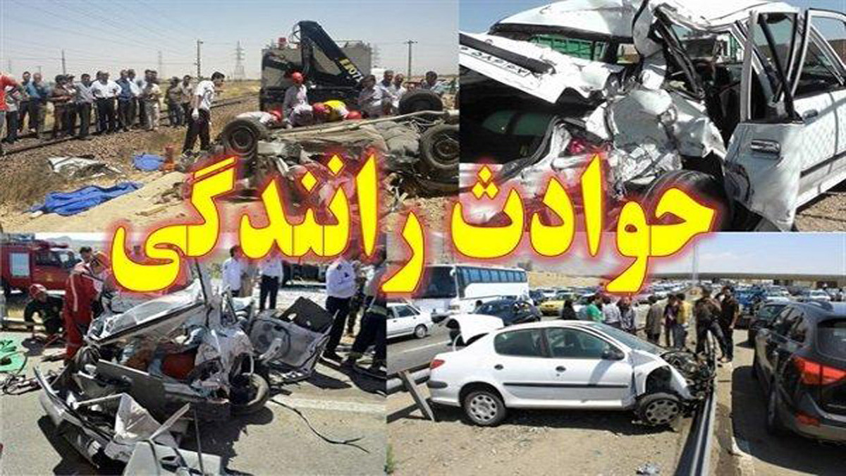 سیستان و بلوچستان/ ۸ کشته در واژگونی خودروی حامل شهروندان افغانستانی