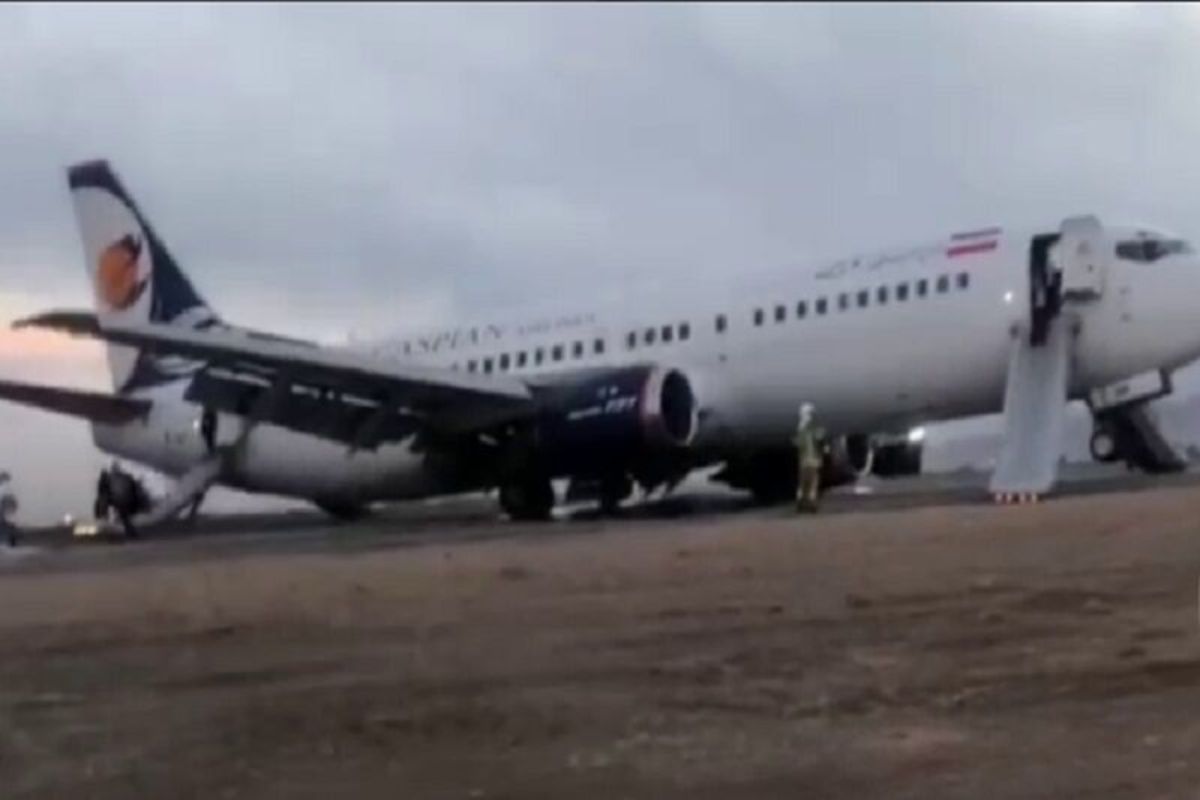 خروج هواپیما از باند فرودگاه اصفهان (+ عکس و فیلم)/ ۵ مسافر مصدوم شدند