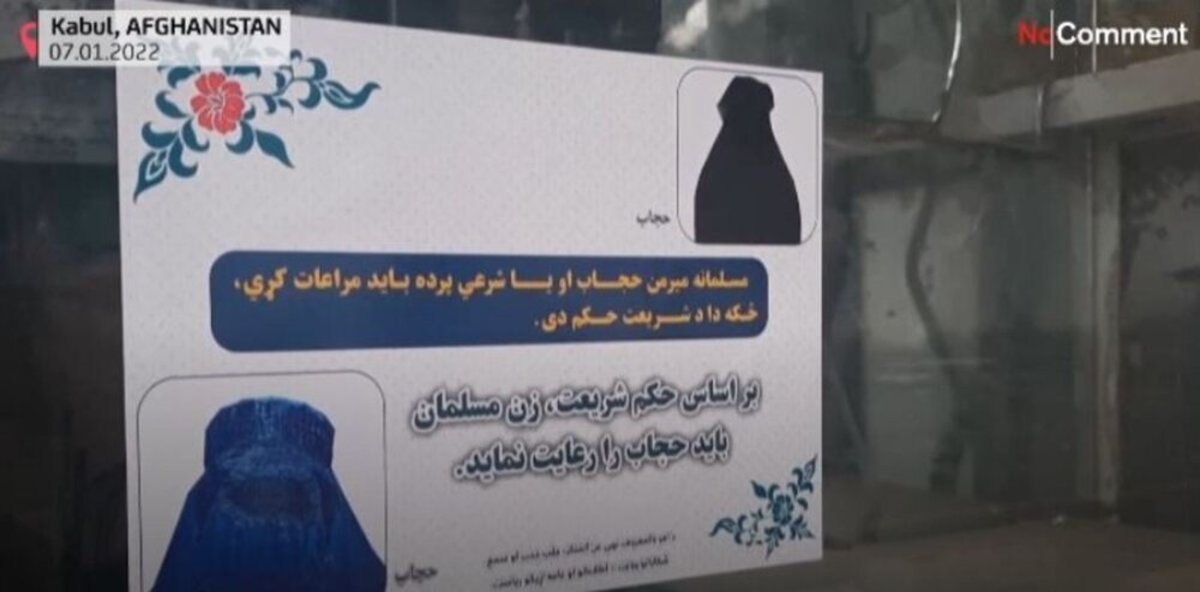 طالبان با انتشار پوستر‌هایی حجاب موردنظرش برای زنان را معرفی کرد (+عکس)