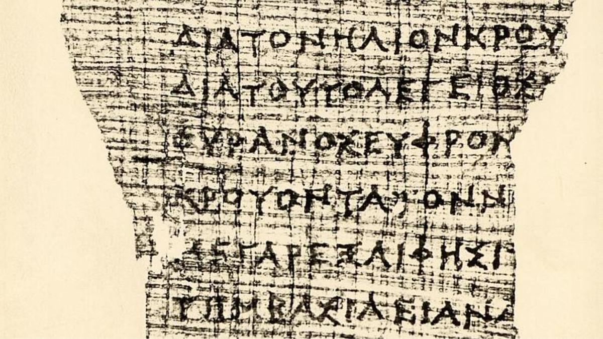 قدیمی‌ترین کتاب اروپا چیست؟/ اثری فلسفی که هنوز ابعادی از آن ناشناخته است