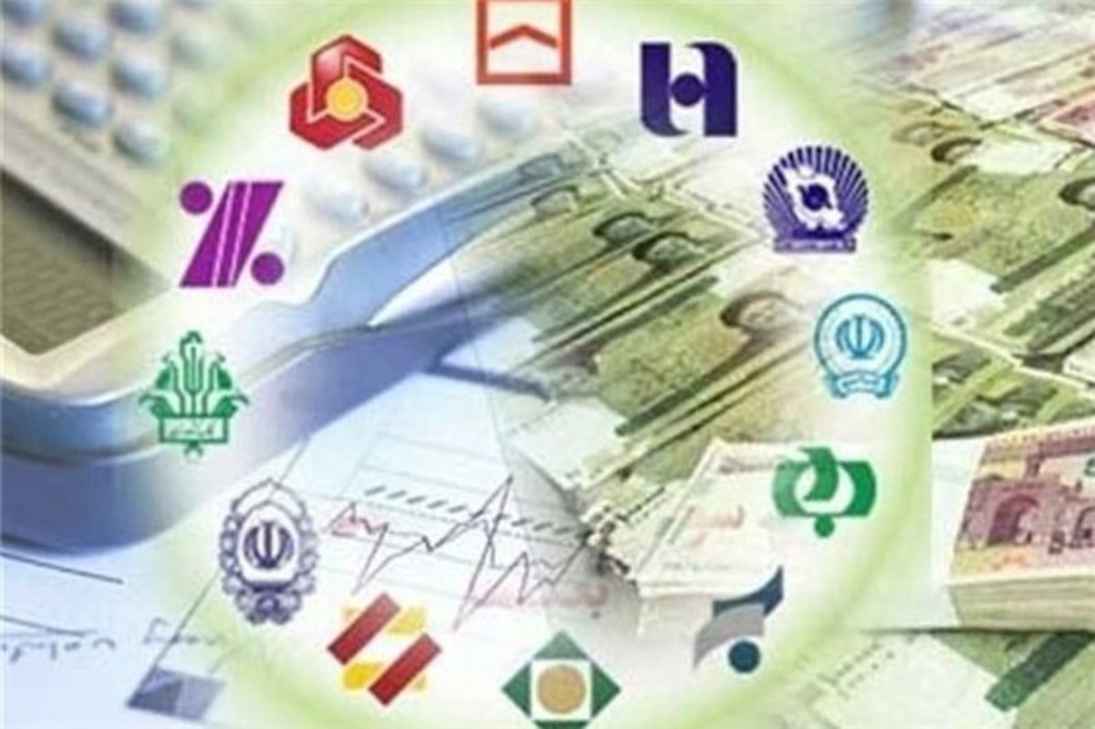 مهلت ۲۴ ساعته وزارت اقتصاد به بانک‌ها برای پرداخت وام بدون ضامن