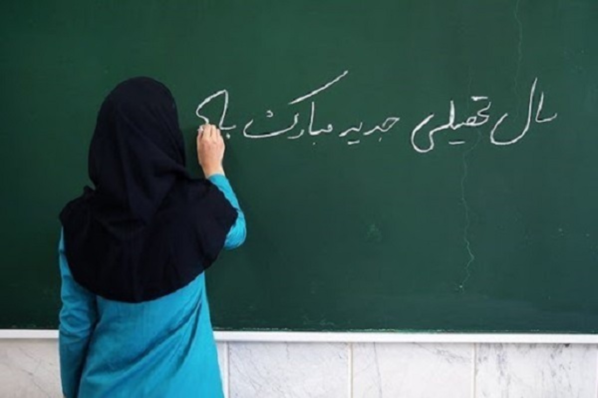 تجمع معلمان در تهران، در میدان بهارستان و در مقابل مجلس (فیلم)