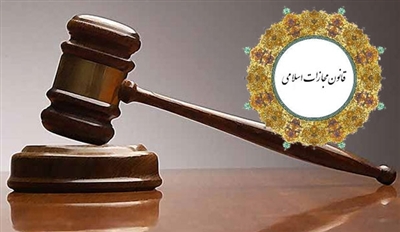 آیا شوهر حق دارد زن خیانکار خود را بکشد؟ شرع و قانون دقیقاً چه می گویند؟ آیا شوهر حق دارد زن خیانکار خود را بکشد؟ شرع و قانون دقیقاً چه می گویند؟