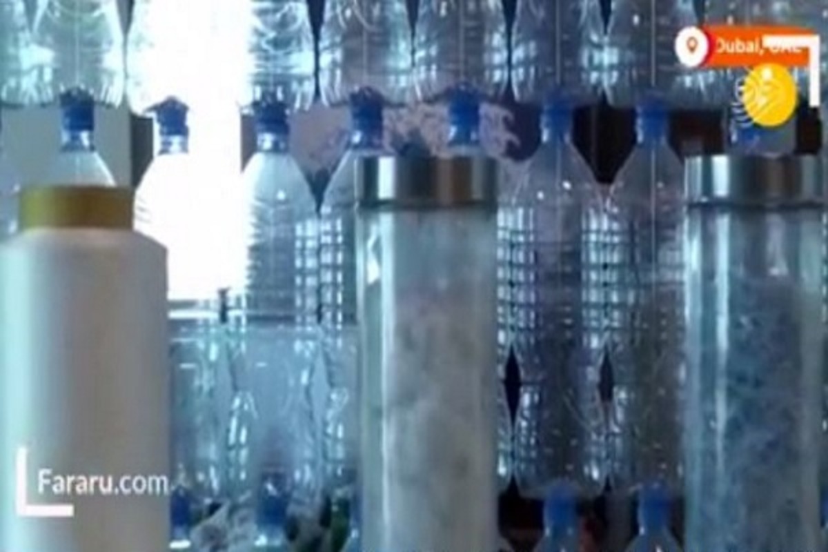 تولید تی‌شرت با بطری‌های پلاستیکی بازیافتی (فیلم)