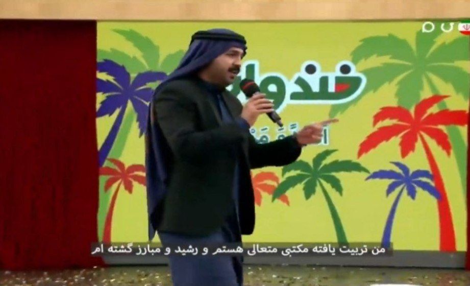 ترانه عربی اهواز در خندوانه (فیلم)