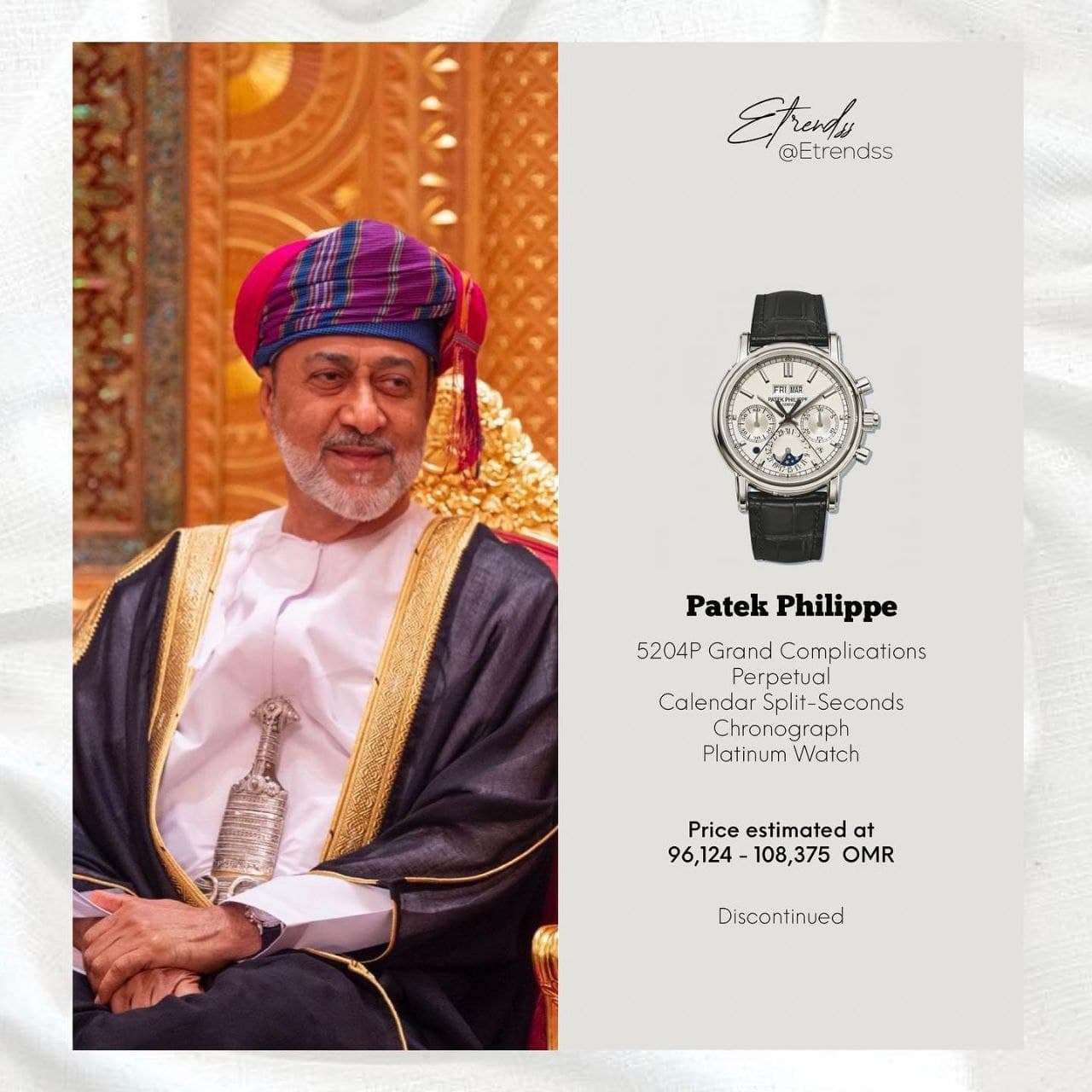 ساعت 7 ميليارد تومانی پادشاه عمان (عکس)