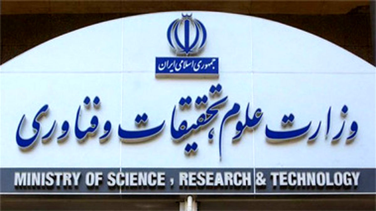 معاون وزیر علوم: ایران رتبه ۱۵ تولید علم را در دنیا دارد