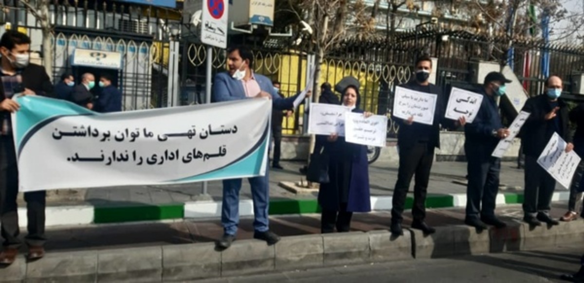 اعتراض کارکنان وزارت کار به وضعیت حقوق +عکس