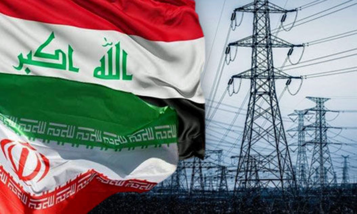 درخواست وزارت برق عراق از وزارت دارایی این کشور: بدهی ایران را پرداخت کنید