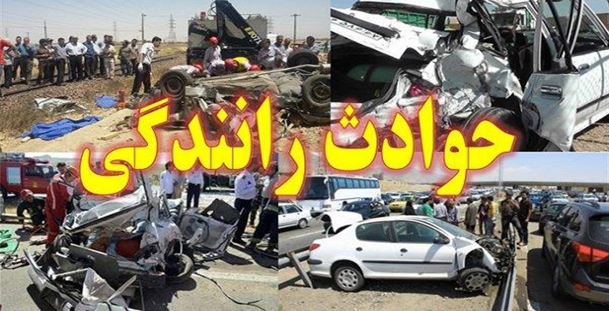 سیستان و بلوچستان/ 4 کشته در حادثه تصادف جاده ایرانشهر