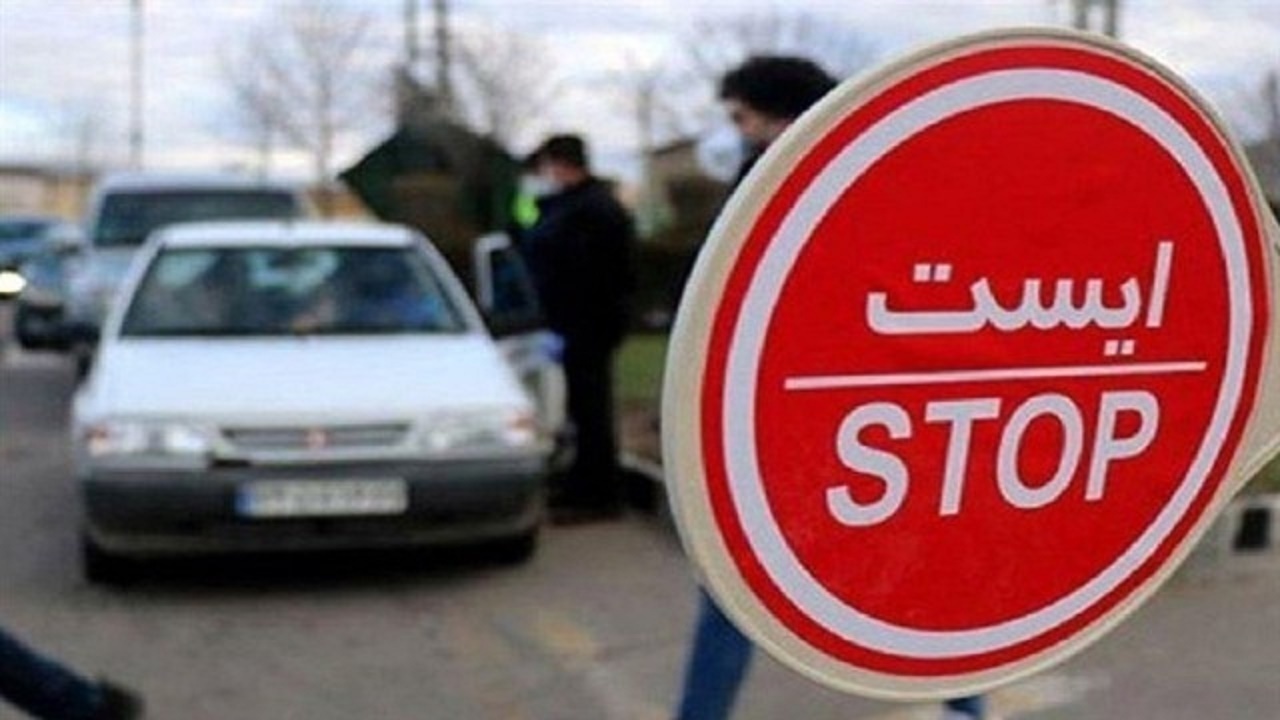 ممنوعیت سفر به مازندران در تعطیلات عید فطر