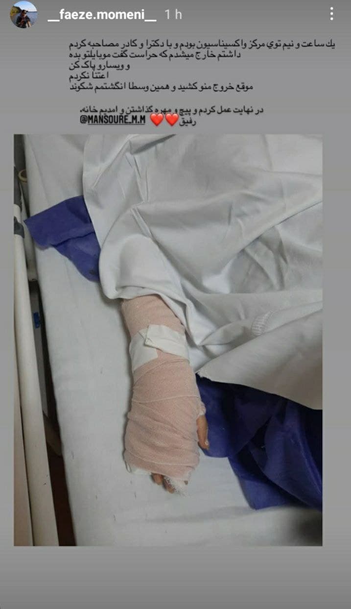 شکستن دست یک خبرنگار توسط حراست دانشگاه شهید بهشتی