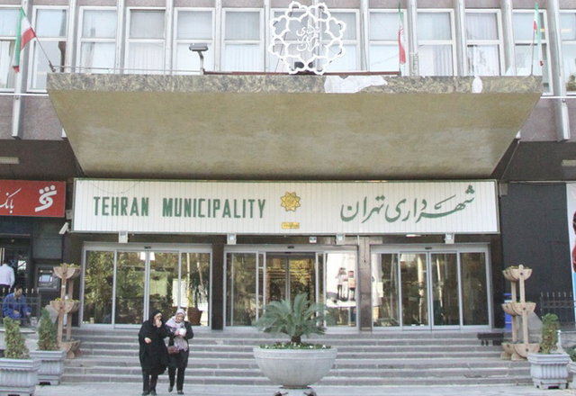 جزییات اوراق مشارکت منتشر شده از سوی شهردار تهران