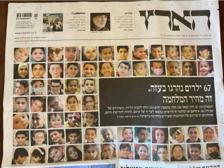 روزنامه اسرائیلی عکس ۶۷ کودک جان باخته غزه را منتشر کرد/ حمله نمایندگان افراطی اسرائیل