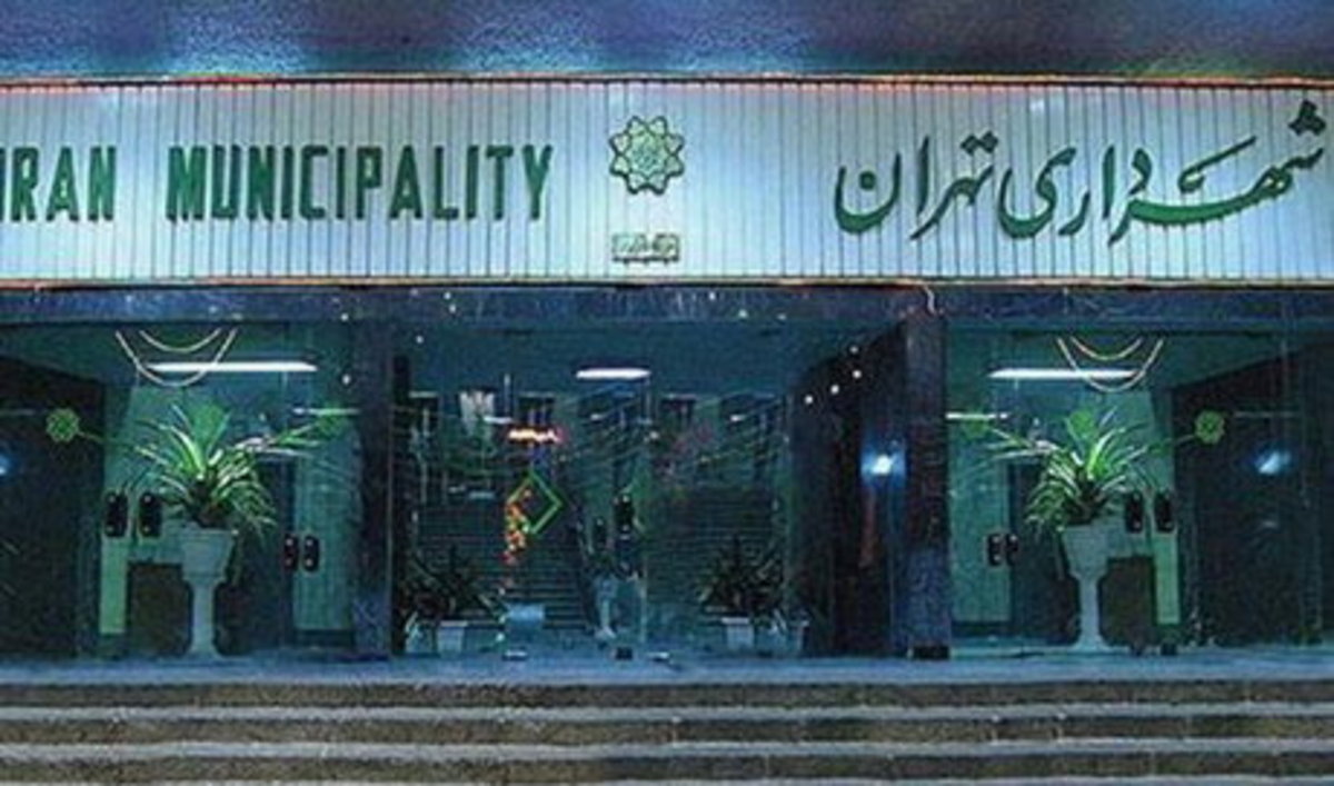 اعزام پزشک و پرستار به سیستان و بلوچستان از سوی شهرداری تهران