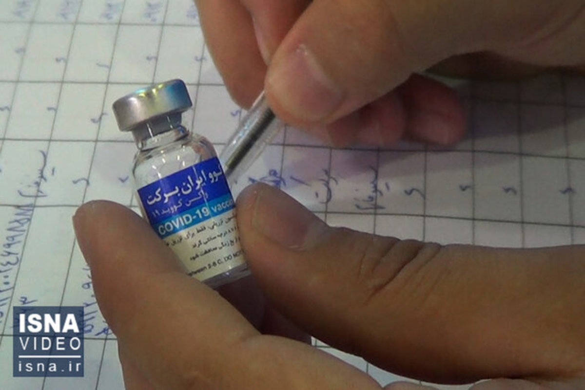 تکذیب بروز مشکل در خط تولید واکسن کوو ایران برکت